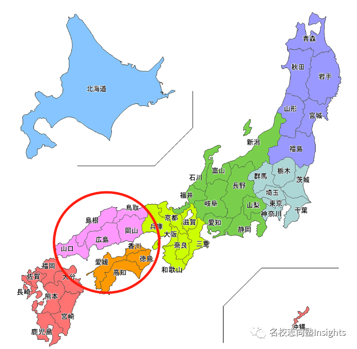 准,狠出愿第二弹—日本小众国公立 中国 四国篇中国地方,位于本州