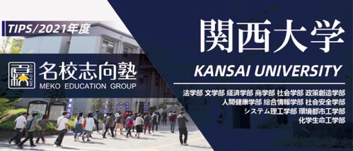 名校教育集团官方网站 新闻 名校教育集团官方网站 新闻