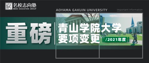 名校教育集团官方网站 新闻 名校教育集团官方网站 新闻