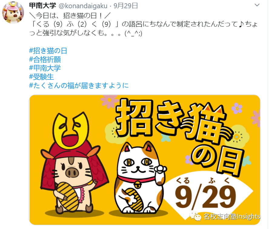 名校教育集团官方网站 新闻