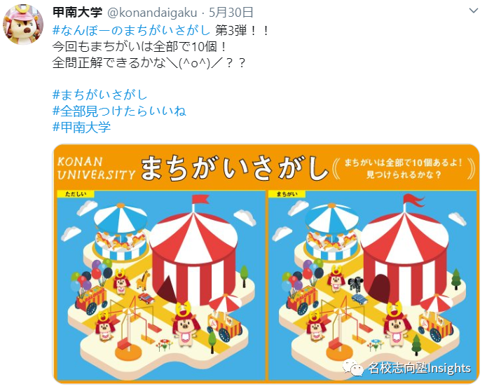 名校教育集团官方网站 新闻