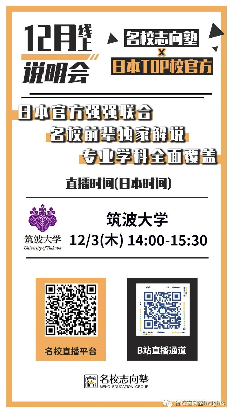 名校教育集团官方网站 新闻