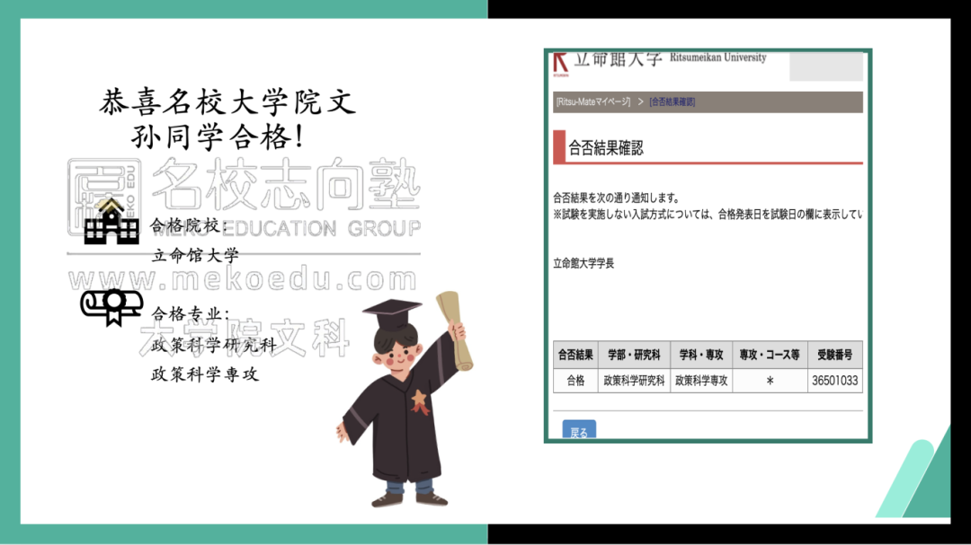 1713768998884159.png 640-2.png