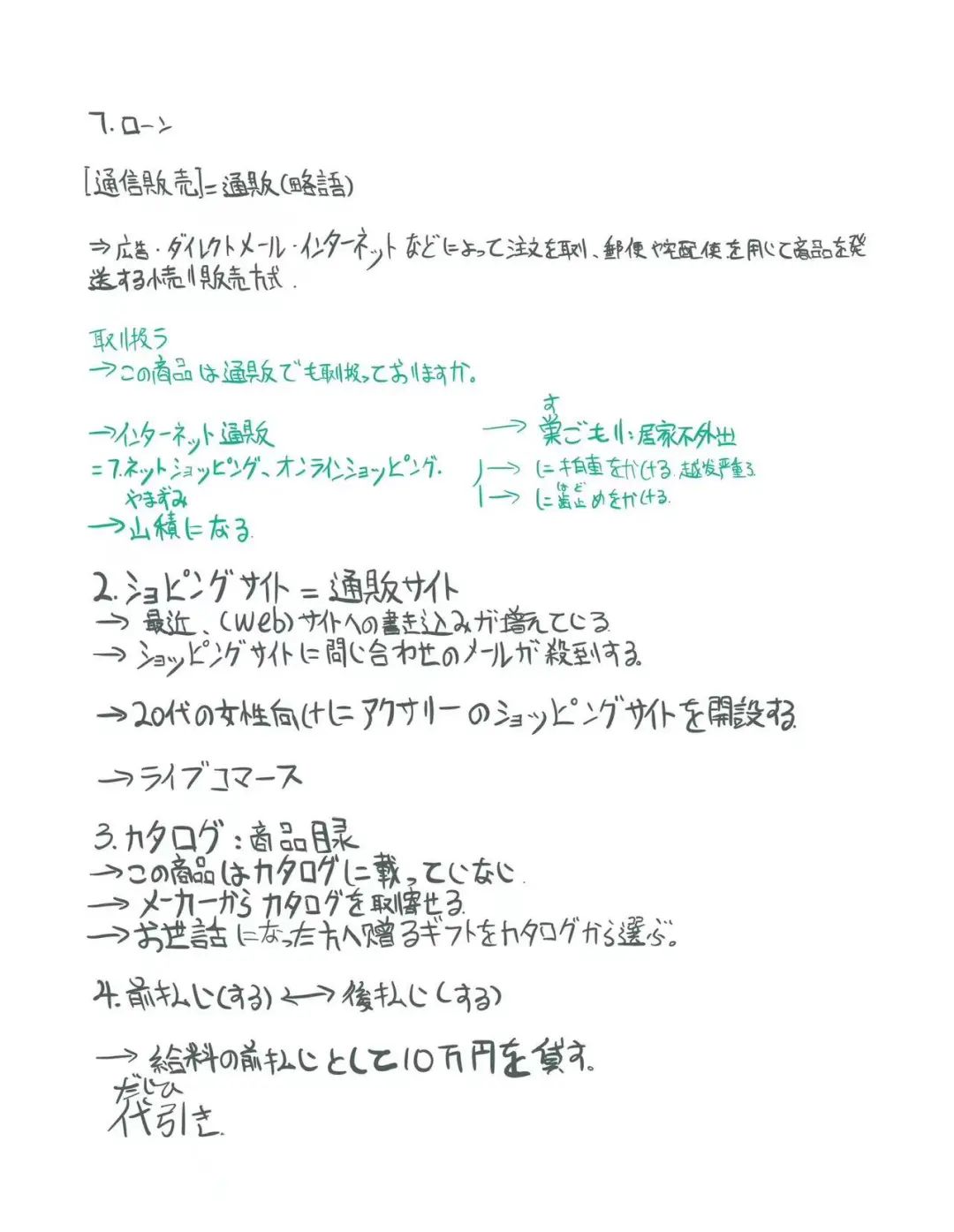1716257493140624.jpeg 640-6.jpeg