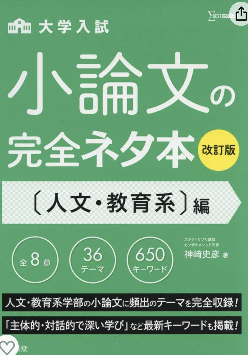 640-5.png