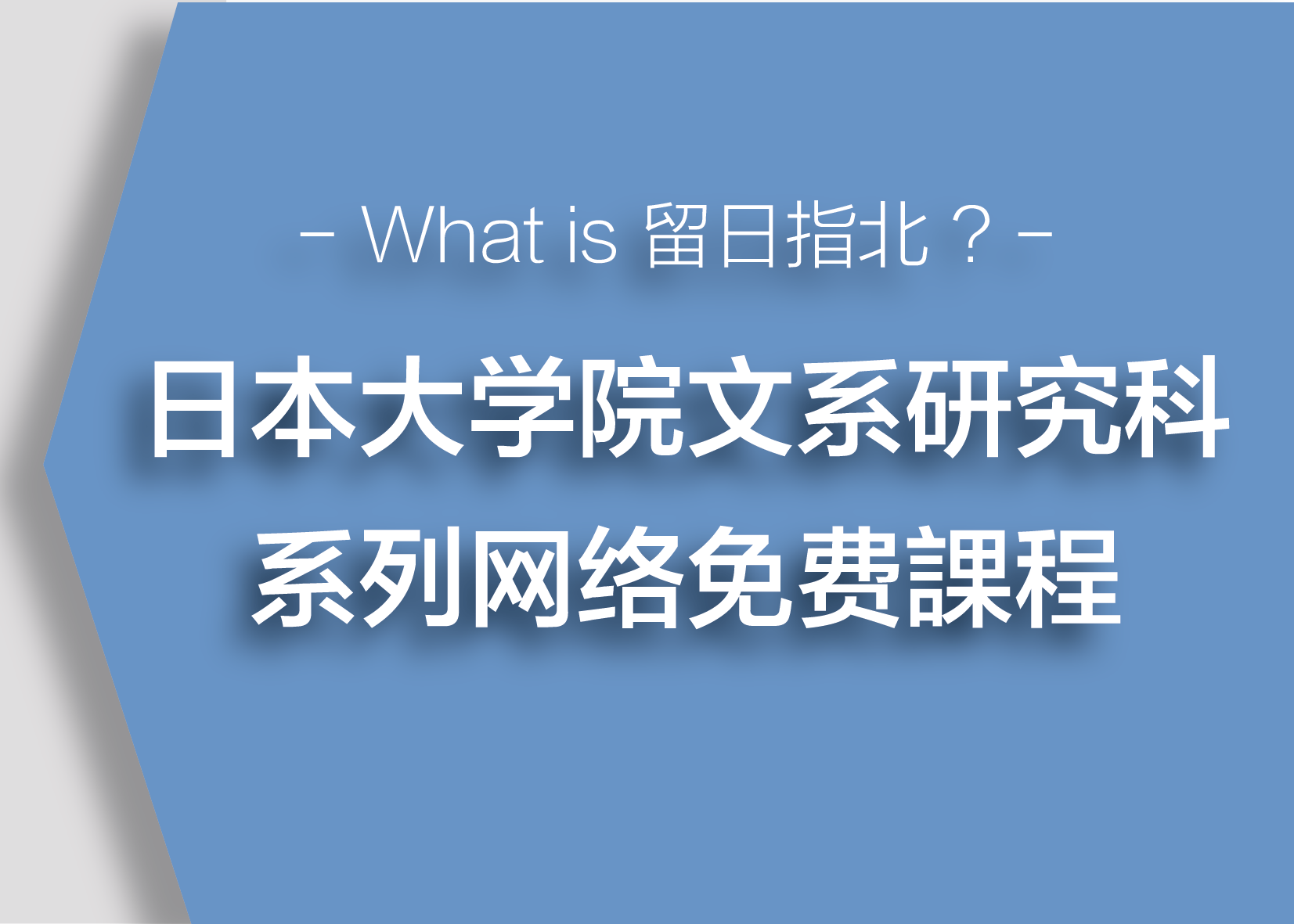 名校教育集团官方网站 新闻