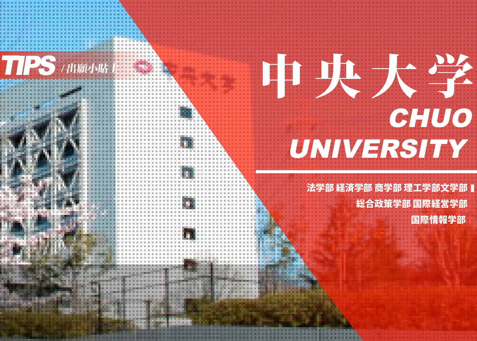 名校教育集团官方网站 新闻