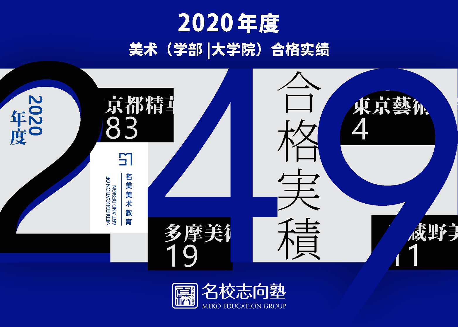 名校教育集团官方网站 新闻