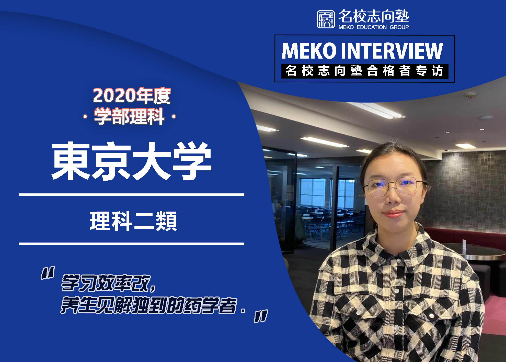 名校教育集团官方网站 新闻 名校教育集团官方网站 新闻