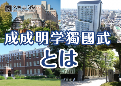 名校教育集团官方网站 新闻