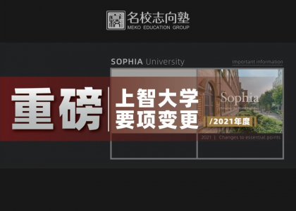 名校教育集团官方网站 新闻