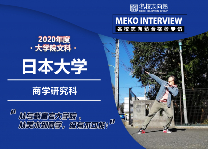 名校教育集团官方网站 新闻