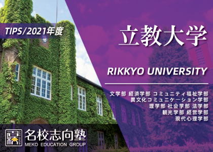 名校教育集团官方网站 新闻