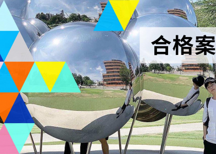 名校教育集团官方网站 新闻