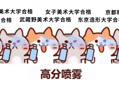 名校教育集团官方网站 日本最权威的留学试验辅导机构 名校教育集团官方网站 日本最权威的留学试验辅导机构